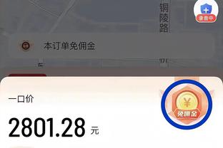 17岁恩德里克数据：2射2正收获处子球制胜，1次错失良机，评分7.0