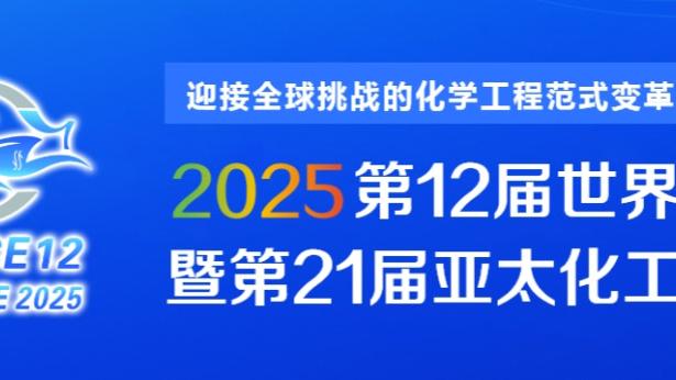 太阳报：鲁本-迪亚斯与女友分手，后者重返真人秀节目寻找新欢